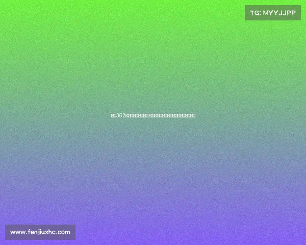 西甲352阵型解析与战术运用 探讨球队如何在现代足球中实现战术革新 西甲352阵型解析与战术运用 探讨球队如何在现代足球中实现战术革新