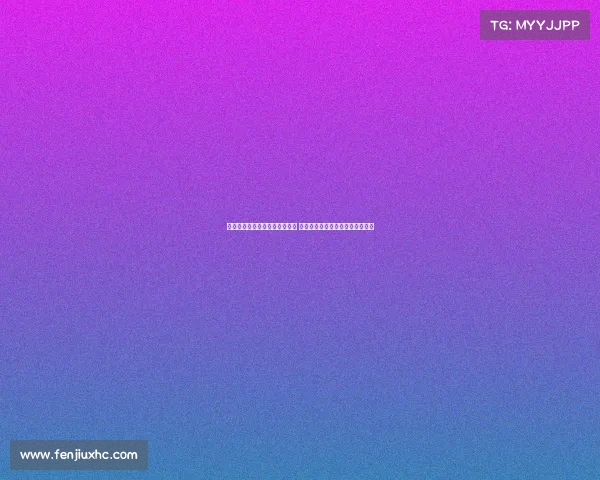 马卡：葡萄牙体育有意签下佩克 拉科鲁尼亚要求葡体尊重转会条款