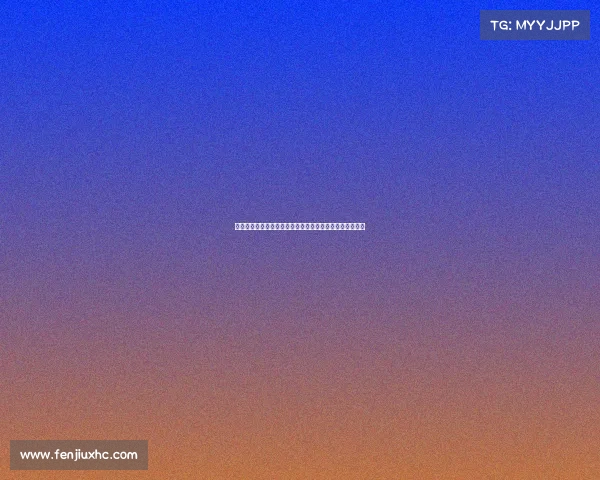 西甲中文解说全解析：深入了解西甲赛事背后的故事与魅力