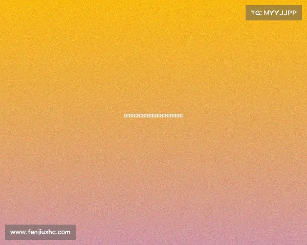 欧冠决赛精彩回顾：激情碰撞与历史瞬间的终极较量