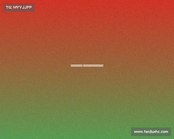 西甲裁判争议频发 球迷怒批裁判判罚公正性受质疑