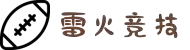 雷火·竞技(中国)-全球领先的电竞赛事平台